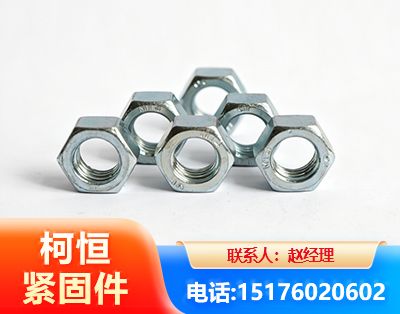 果洛螺母
