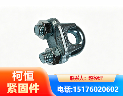 果洛异形件