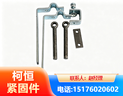 果洛异形件