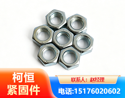 果洛螺母