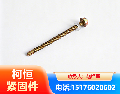 果洛六角钻尾丝