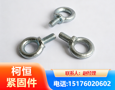 果洛异形件