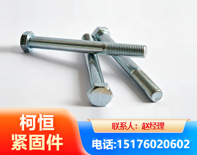 果洛螺栓