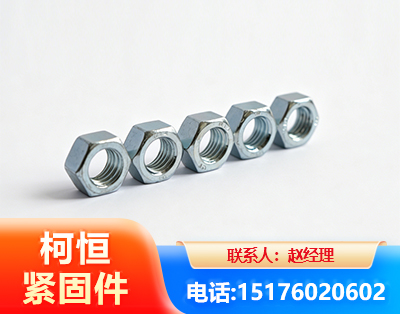 果洛螺母